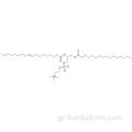 1-PALMITOYL-2-ΟLEOYL-SN-GLYCERO-3-PHOSPHOCHOLINE CAS 26853-31-6